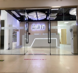 开封广州乐学品读行教育